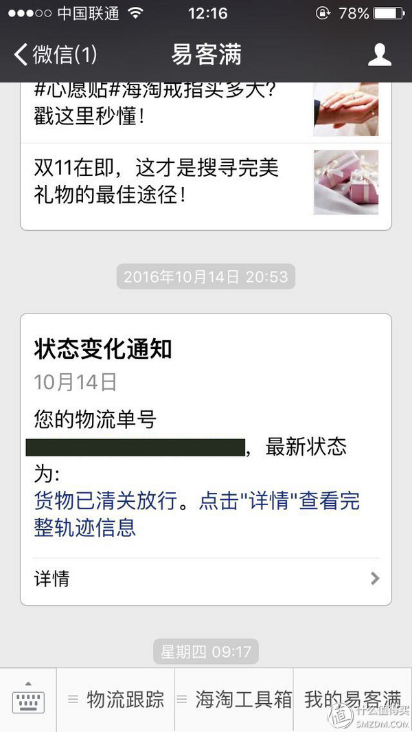 亚马逊跨境话题,亚马逊海外购日亚直邮没了吗