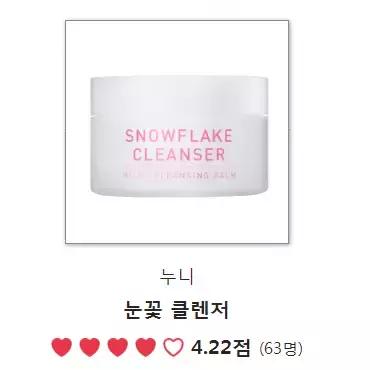 韩妆口红排行榜前十名,韩国glowpick