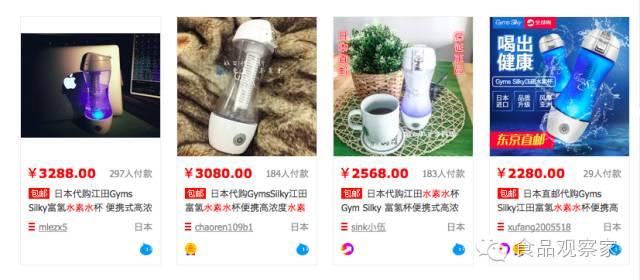 日本水素水有什么效果,水素水日本吸氢正流行