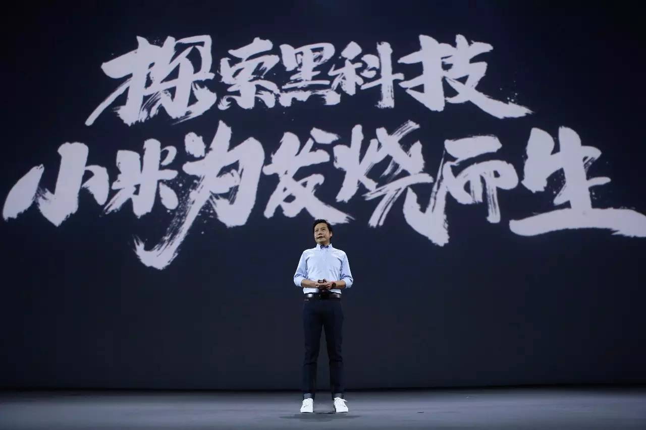 小米mix最低价,小米mix为啥降价这么多