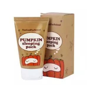 熬夜党的续命面膜,熬夜党必囤补水修护面膜