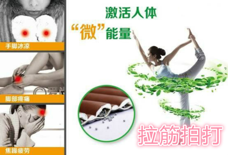 拍打拉筋最好的方法,拍打拉筋真的有效吗