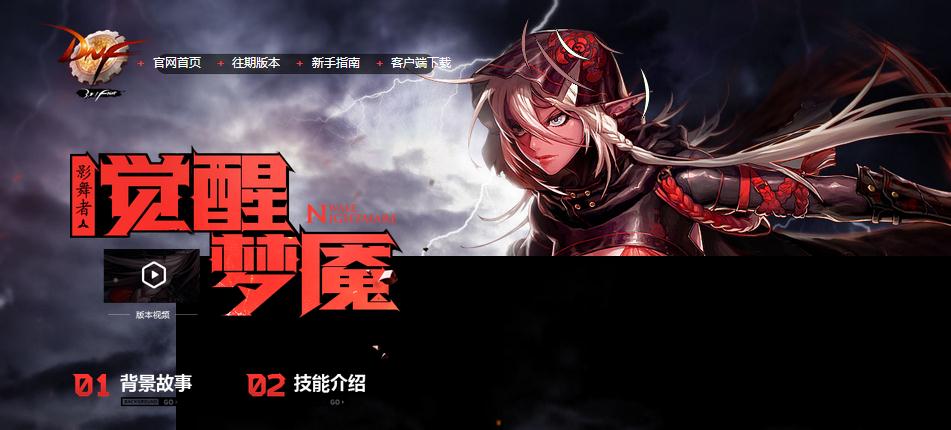 dnf怎么变得这么复杂,dnf怎么变成转职后的样子