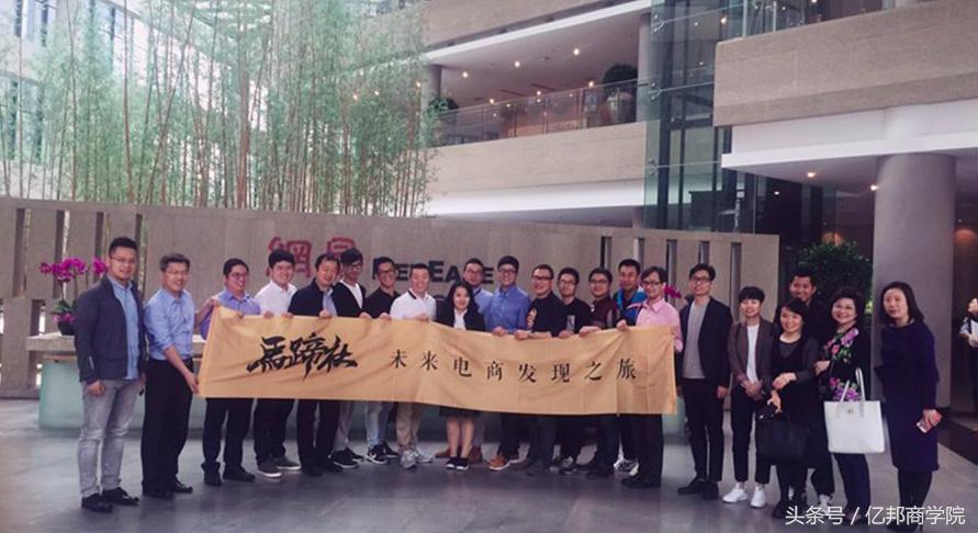 马蹄社课程,马蹄社培训