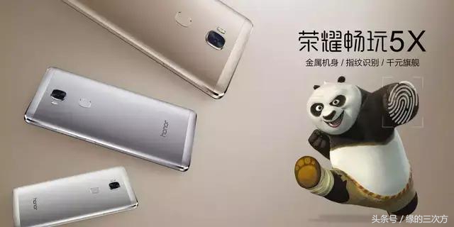 从3x-9x的不俗表现，盘点千元机标杆荣耀X系列发展史