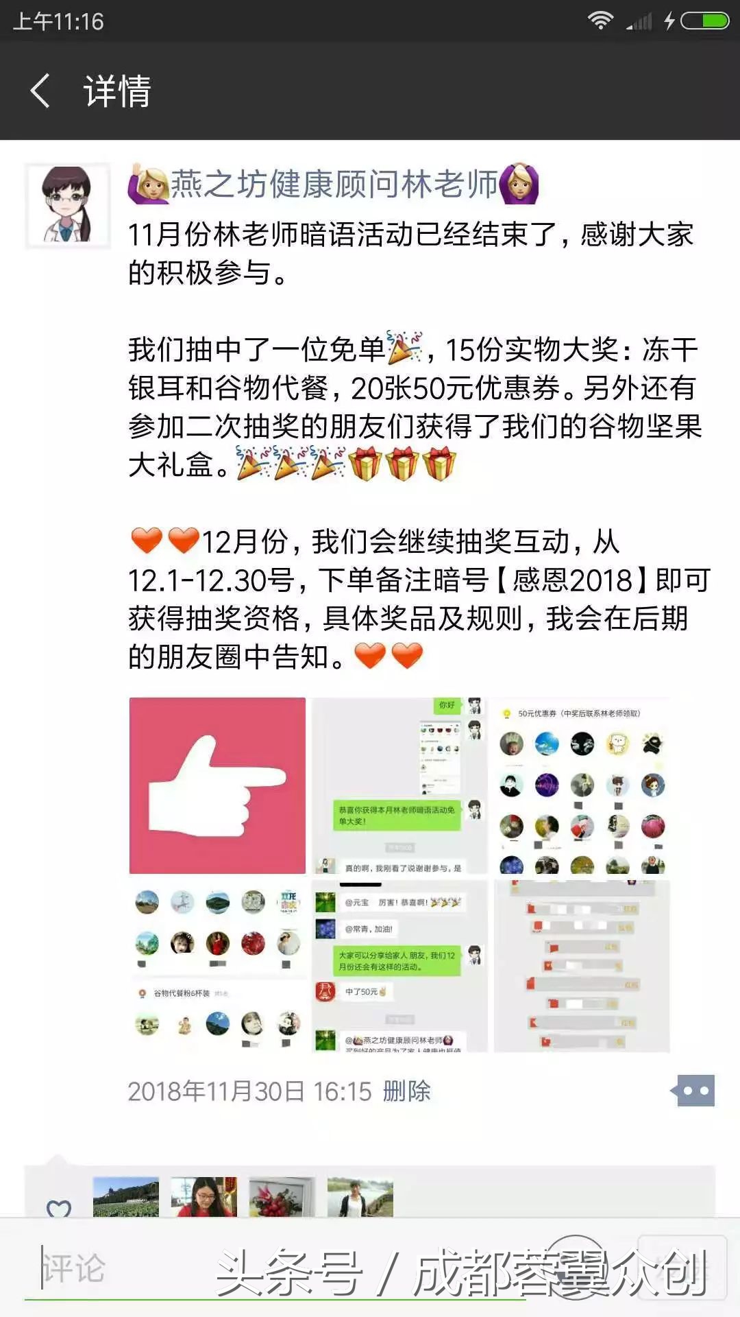 会员商业模式一个月赚5亿,会员一年赚3亿