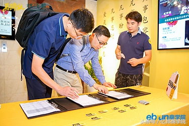 马蹄社2019游学,马蹄社日本游学课