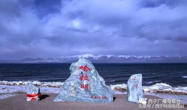 家底厚底气足，青海水景美如画！（二）