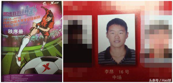 中超最励志球员,中超最有希望的年轻球员是谁