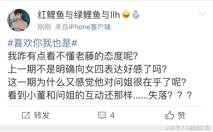 点开《喜欢你我也是》恋爱秘籍版收获快乐?网友:确实好笑