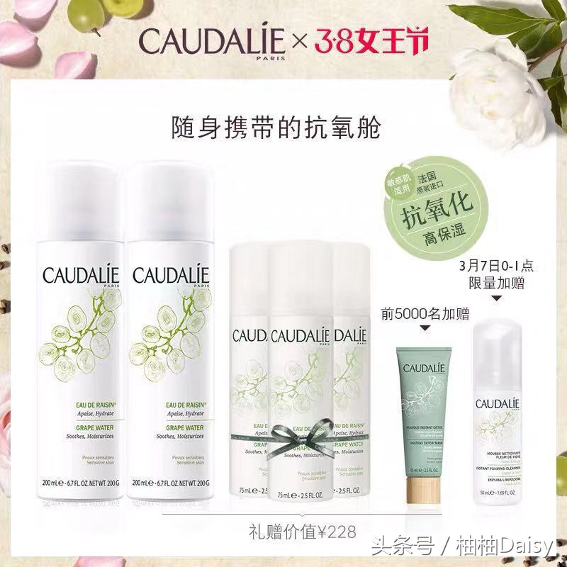 女王节美妆活动满减,美妆女王节3.8