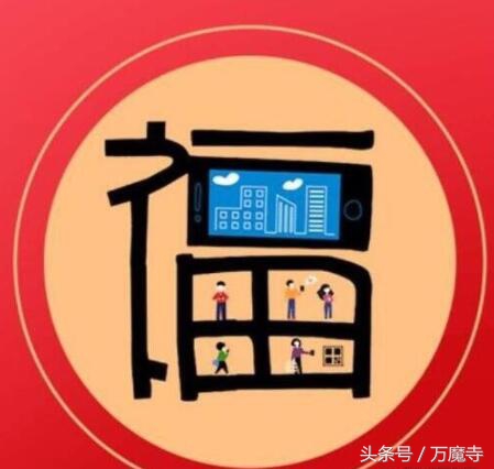 支付宝沾福气的卡怎样沾敬业福,支付宝花花卡敬业福怎么得