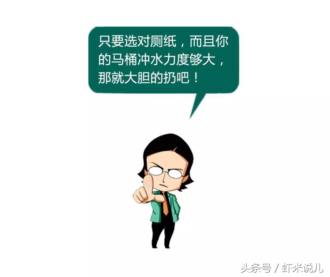 「虾讨论」擦屁纸，到底应该扔哪里比较合适？