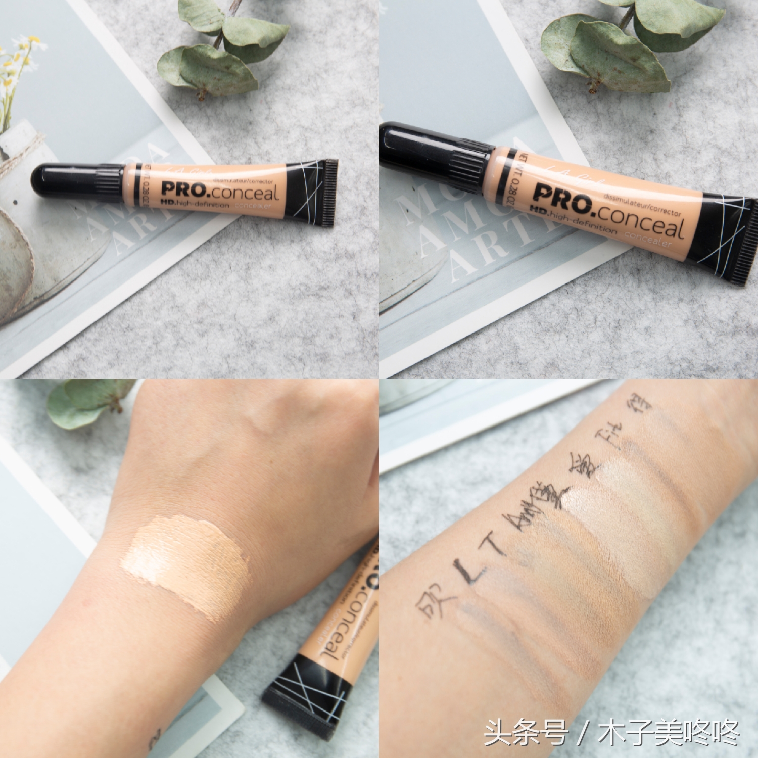 捷克dermacol黛玛蔻遮瑕膏,黛玛蔻遮瑕膏遮纹身吗