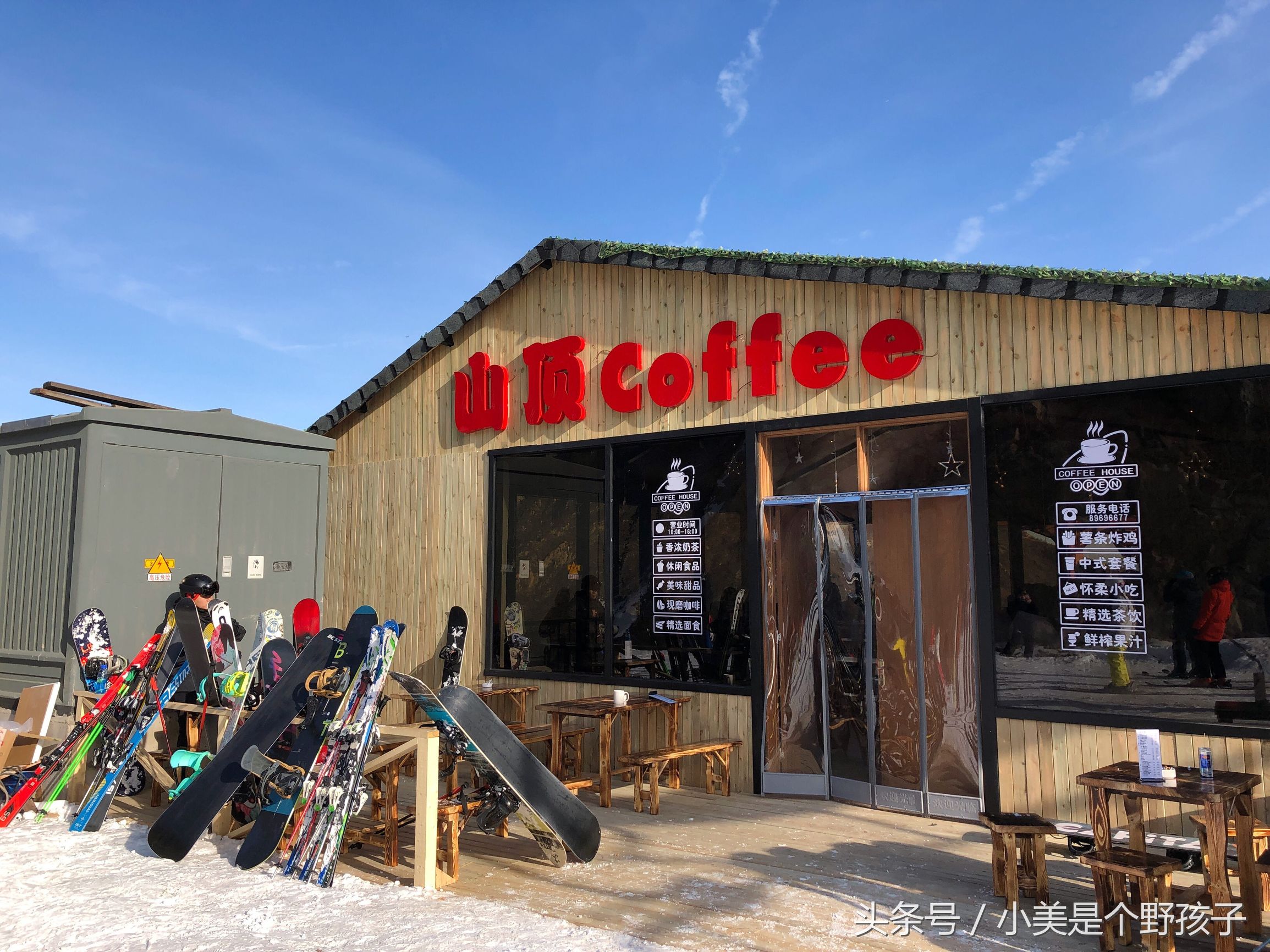 南山滑雪场怀北滑雪场,渔阳滑雪场和怀北滑雪场