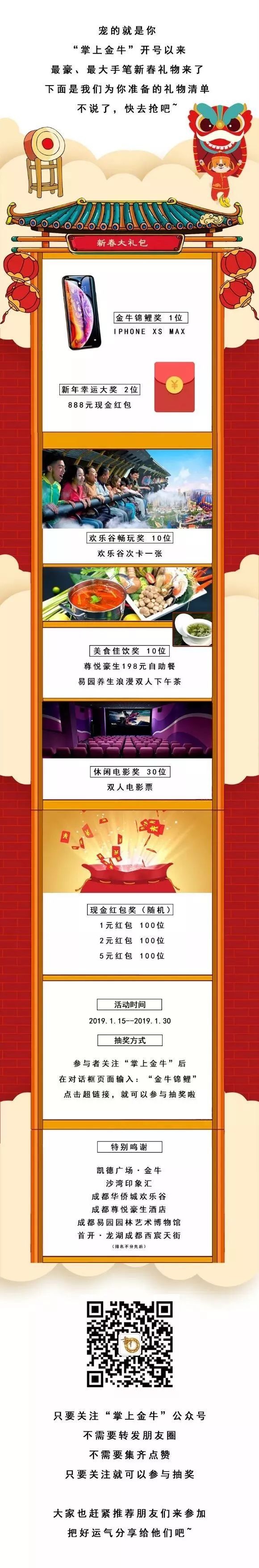 再见茶小，你好新校区！