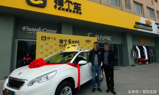 弹个车卖掉会怎样,弹个车把车拖走了交了钱