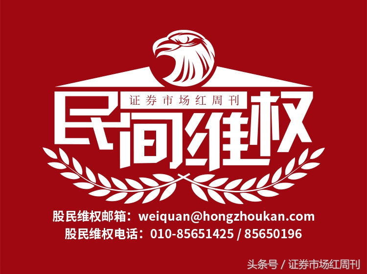盛运环保今日涨停了吗,2022盛运环保复牌时间