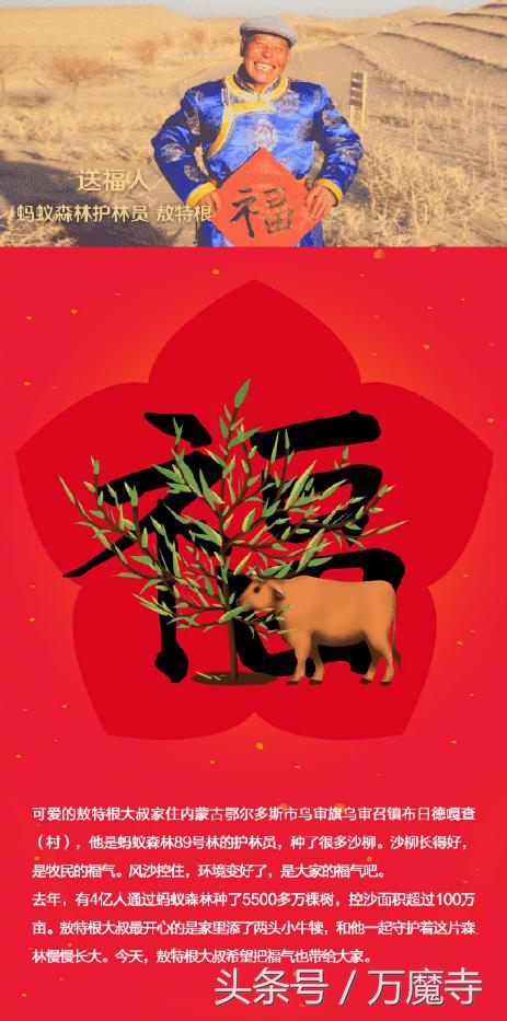 支付宝沾福气的卡怎样沾敬业福,支付宝花花卡敬业福怎么得