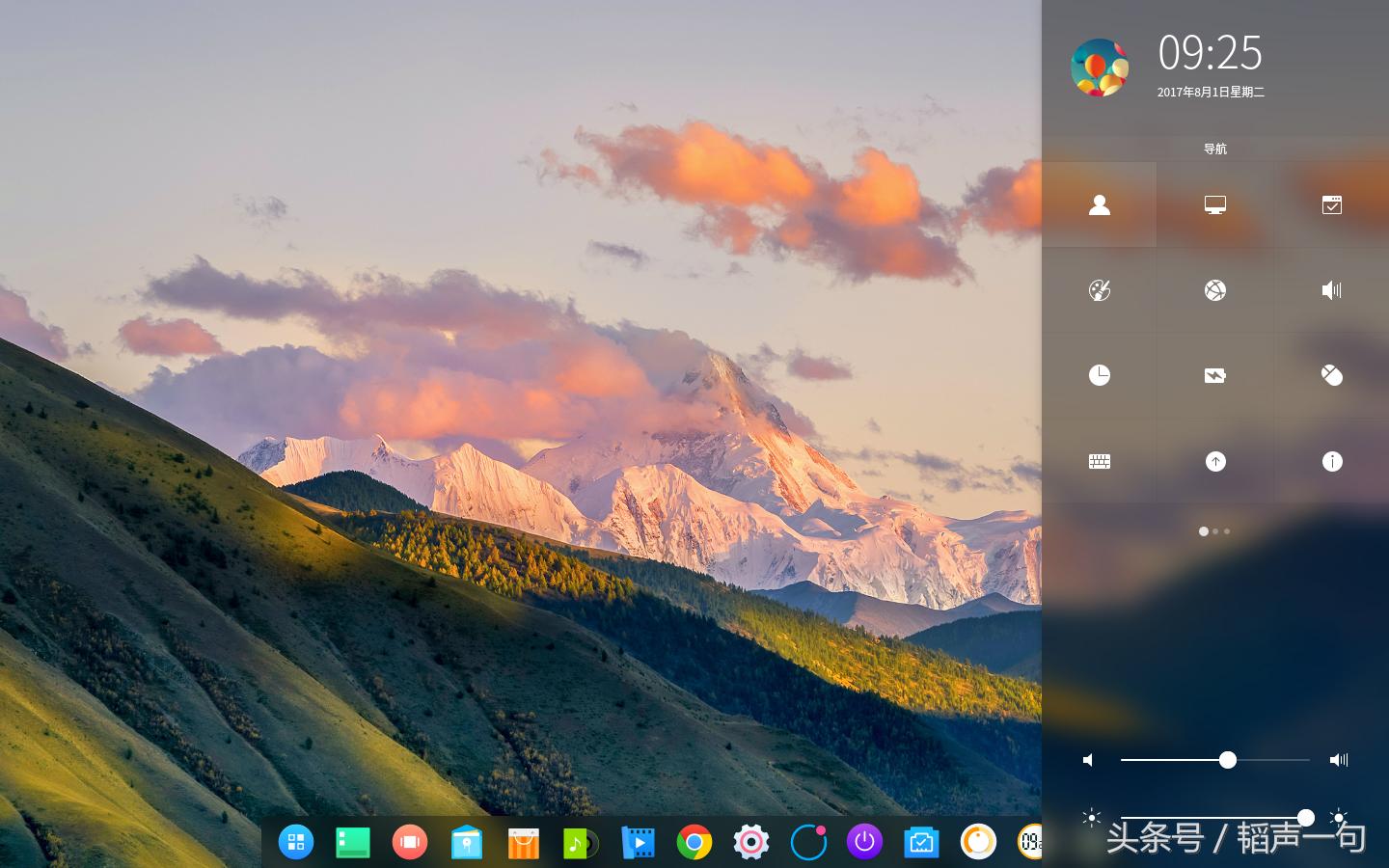 国产深度deepin系统要不要钱,深度系统deepin安装后进不去