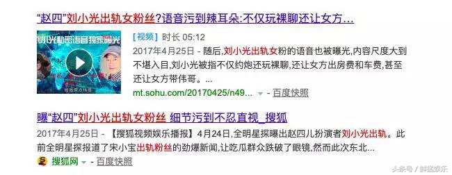 赵本山徒弟胖丫制售假药获刑3年,赵本山胖徒弟卖假药