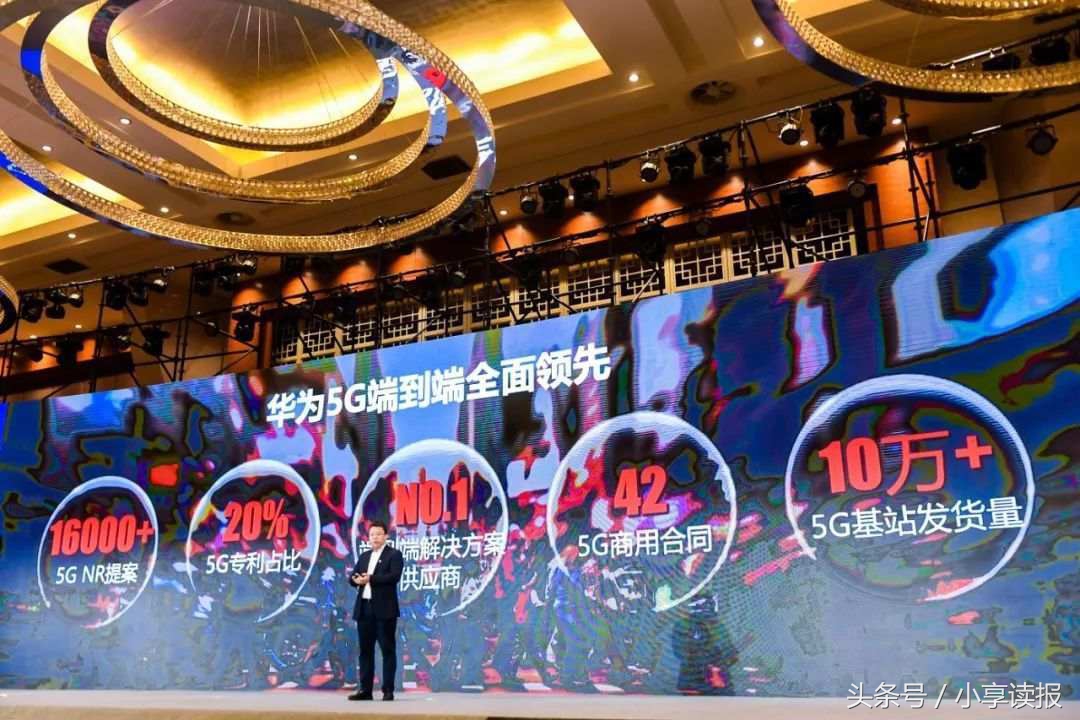 6月7日周五新闻晨读