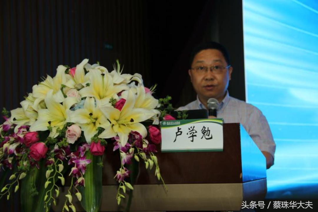 免疫前沿高峰论坛,感染免疫高峰论坛