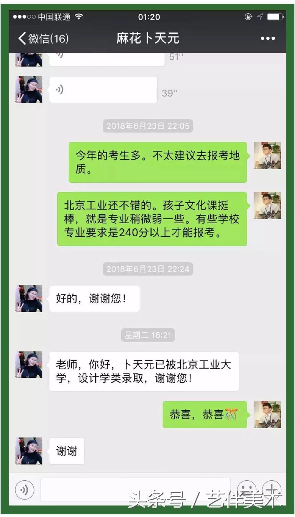 栾树画室联系方式,栾树画室有集训吗