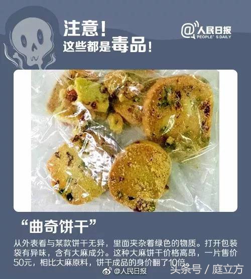 民警提醒新型毒品,公安监管的剧毒化学品共几种