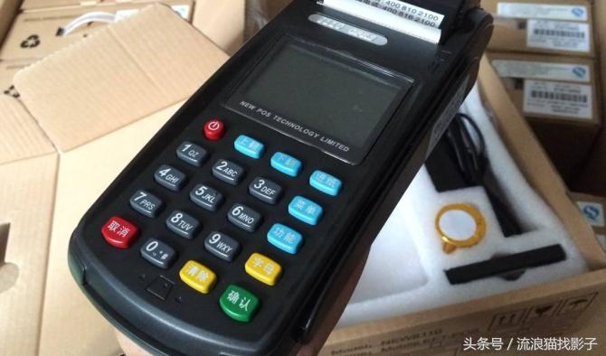 pos机的基础知识你真的了解吗,pos机知识普及及相关知识介绍