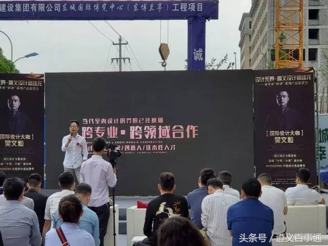 设计*界无**·遵义设计师沙龙—索菲亚“轻奢”系列鉴赏会成功举办！