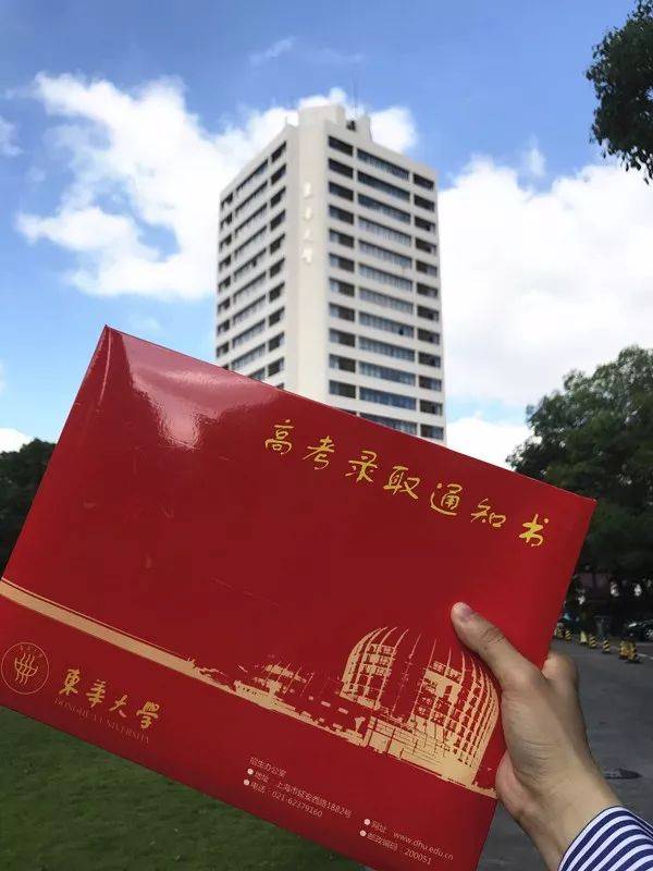 更名失败的东华大学，国字号不要，改个“三本”校名为哪般