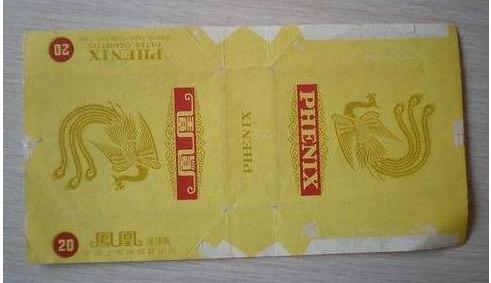 七八十年代怀旧香烟,10年前的老经典香烟