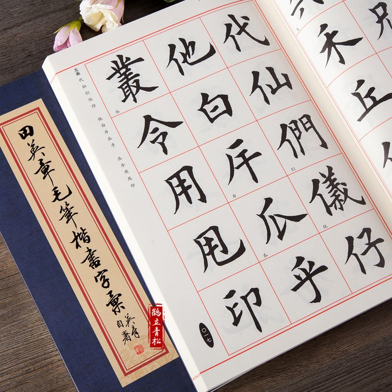 港澳地区为什么普遍使用繁体字,为什么台湾和香港都使用繁体字