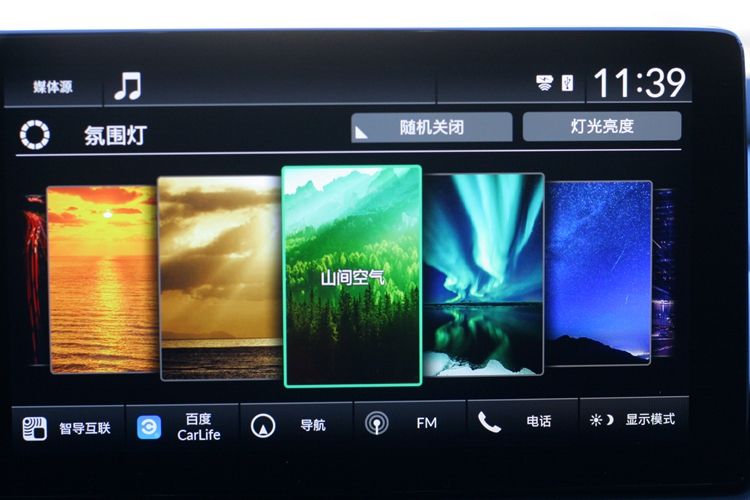搭载2.0t车型,搭载2.0l发动机车型