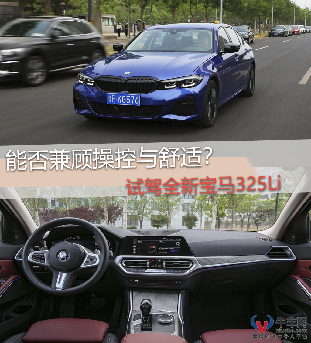 最新款宝马325li运动版试驾视频,去试驾一台宝马325li是什么感觉