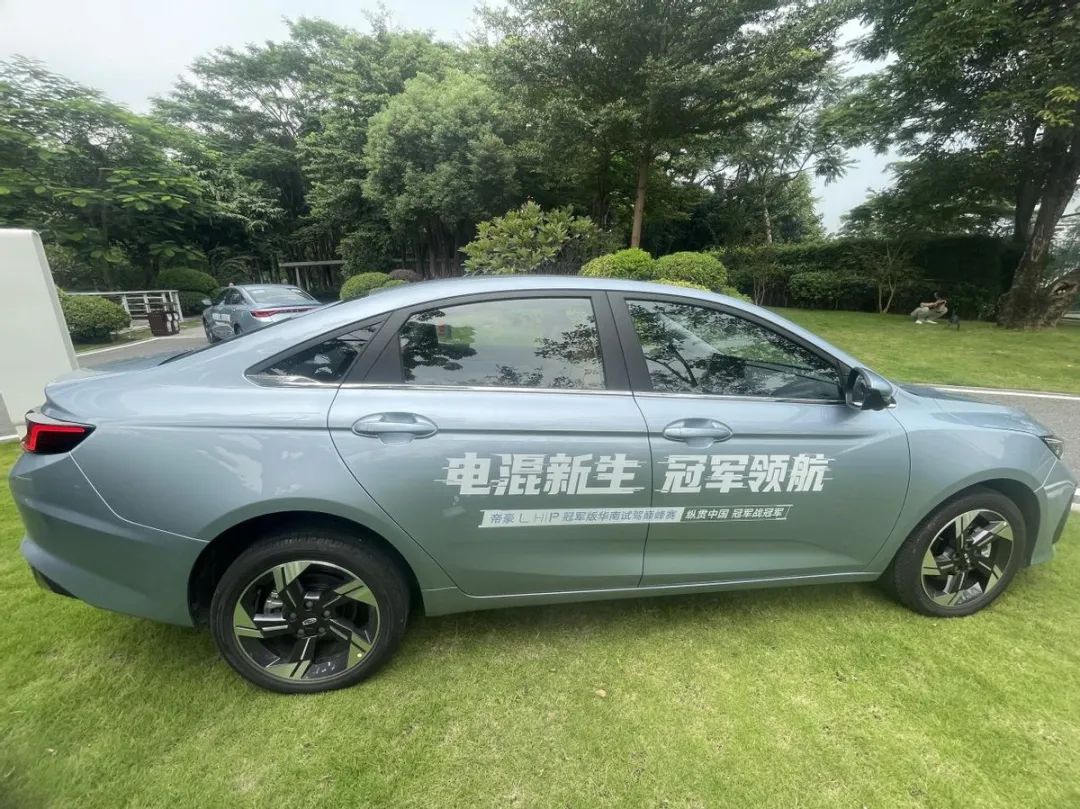 试驾：吉利帝豪LHiP冠军版，长续航低能耗代表