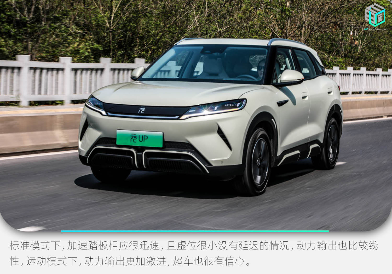 元气满满比亚迪元plus,元气满满比亚迪指导价