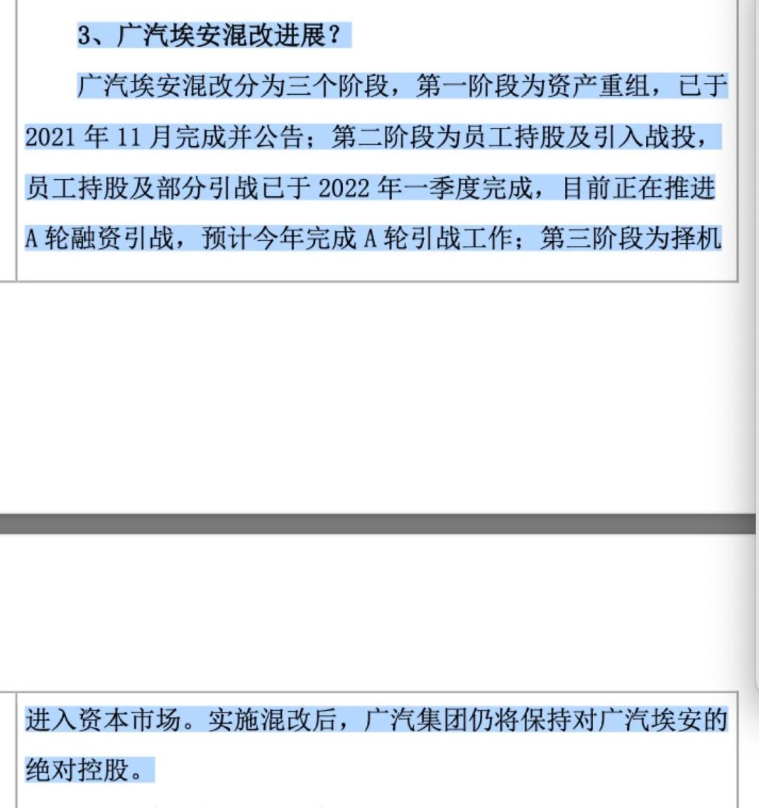 100亿的阿维塔、300亿的智己、600亿的极氪，谁的含金量更高？