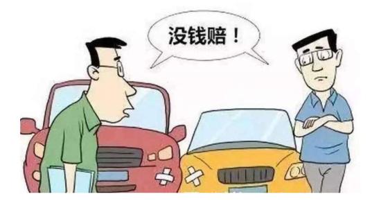 车被撞了对方全责耍赖不赔怎么办,对方全责耍赖不赔怎么警告对方