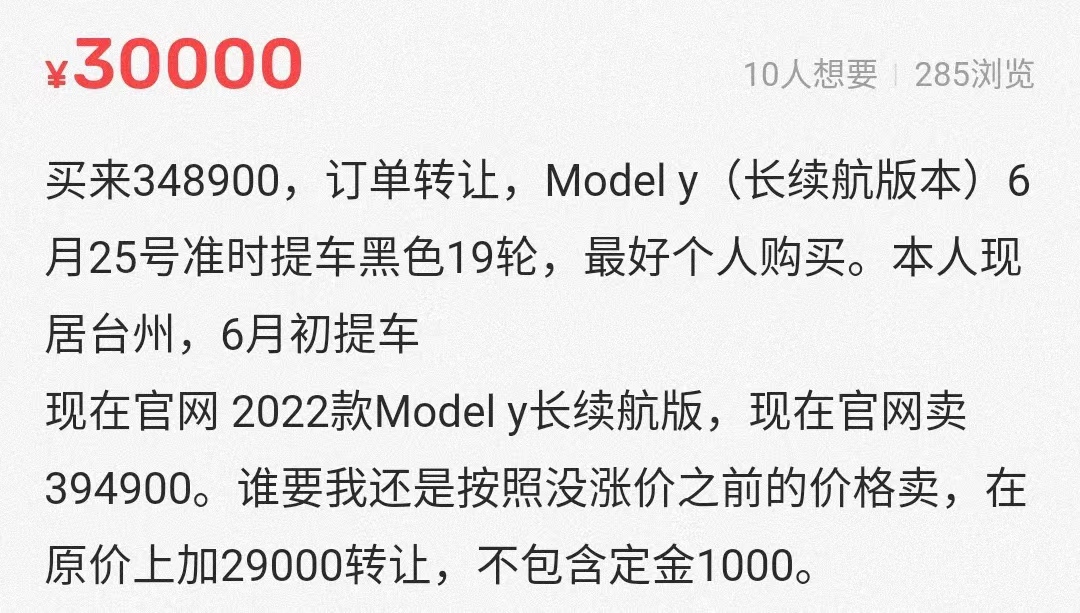 深度分析小鹏和特斯拉,特斯拉小鹏涨价