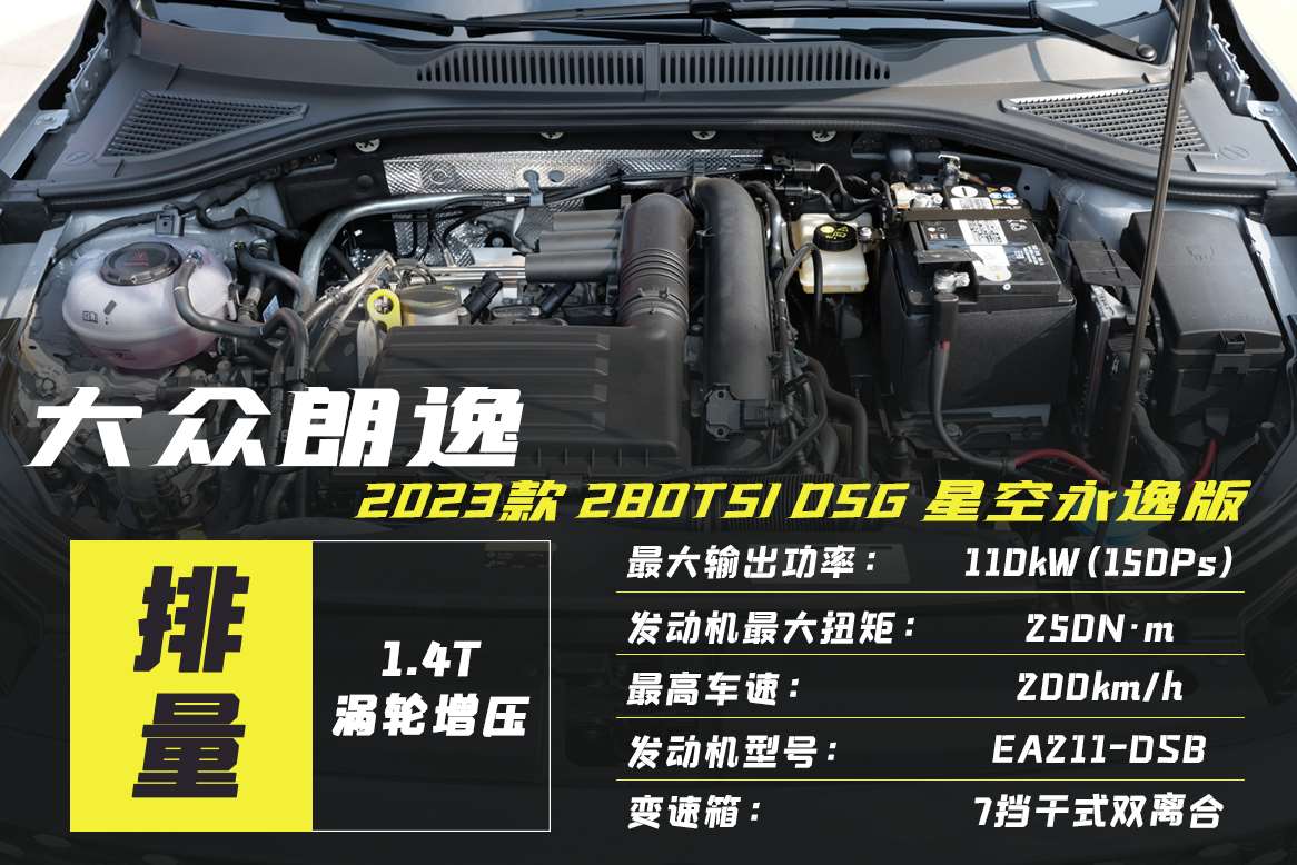 奔腾b70和大众朗逸,轩逸跟朗逸奔腾b70车怎么选