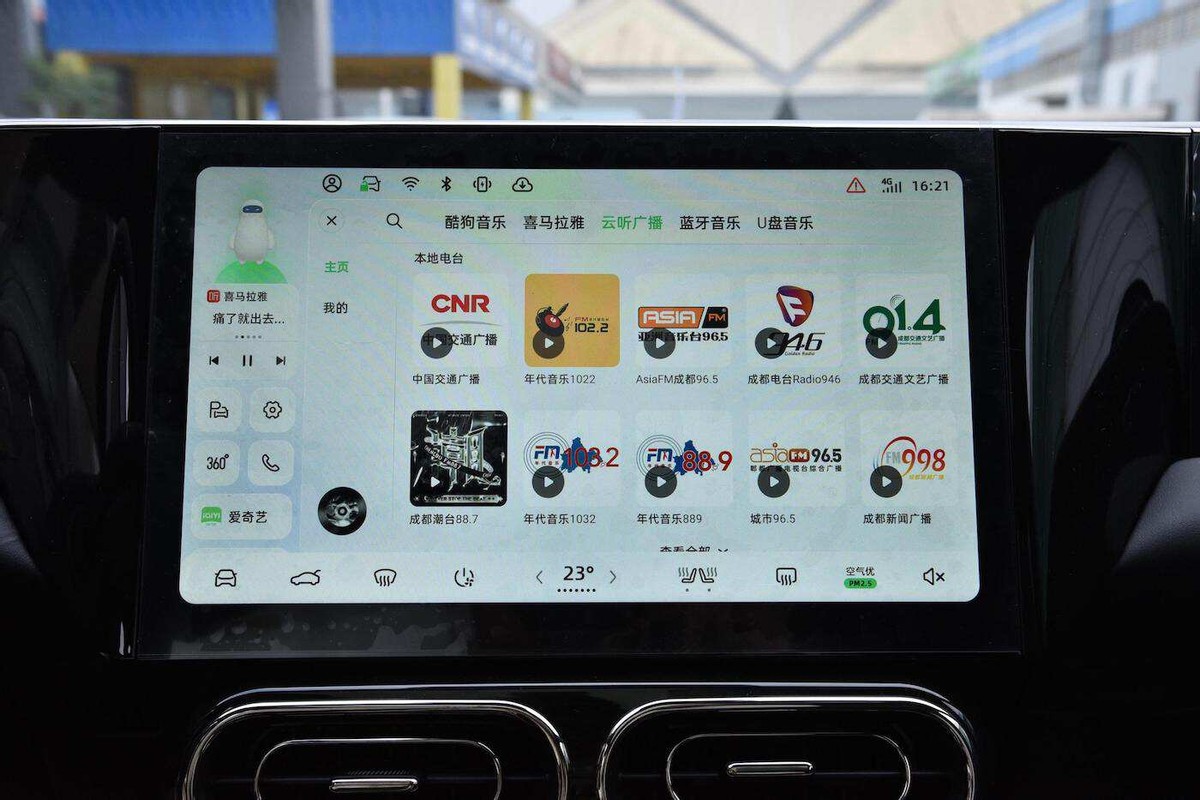 16万买零跑c01新款还是老款,价格屠夫再发力零跑c01能否搅局