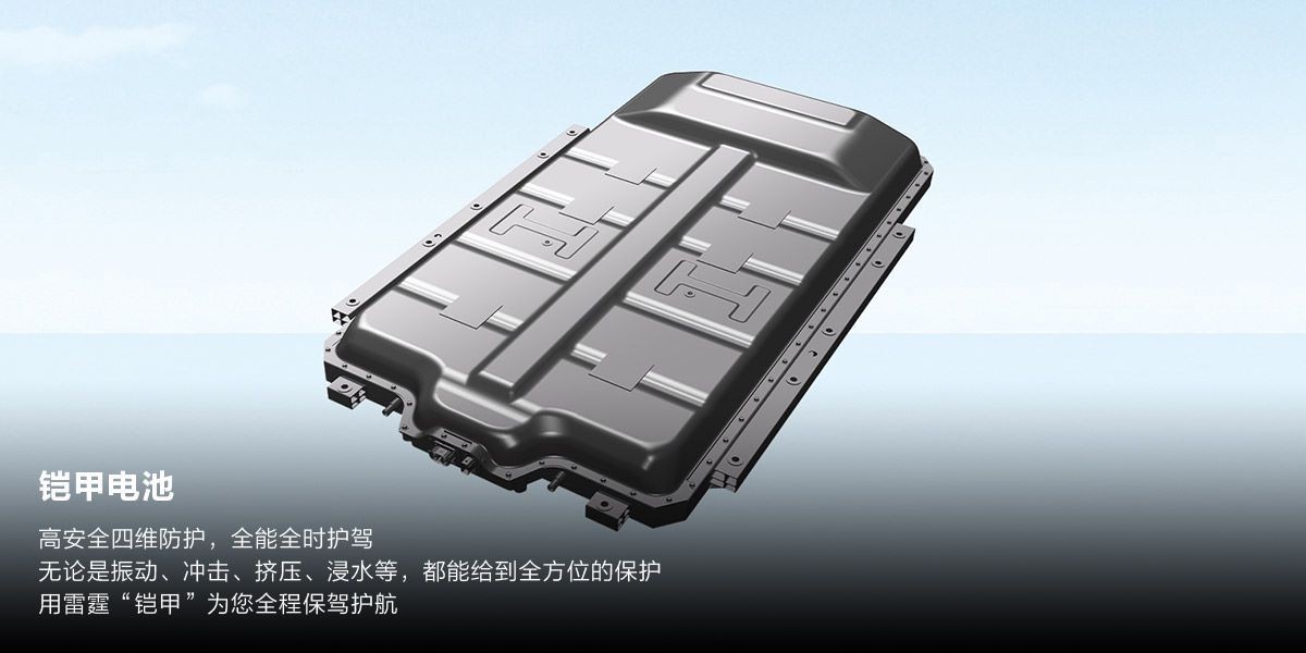 东风风行雷霆410版本上市,2024款风行雷霆410实力版