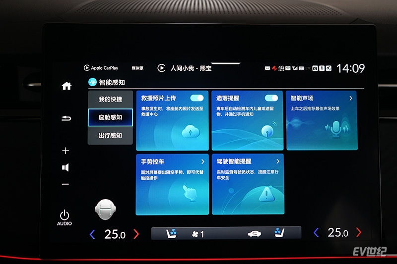 广汽本田enp2量产版,广汽本田enp2极湃2进阶版