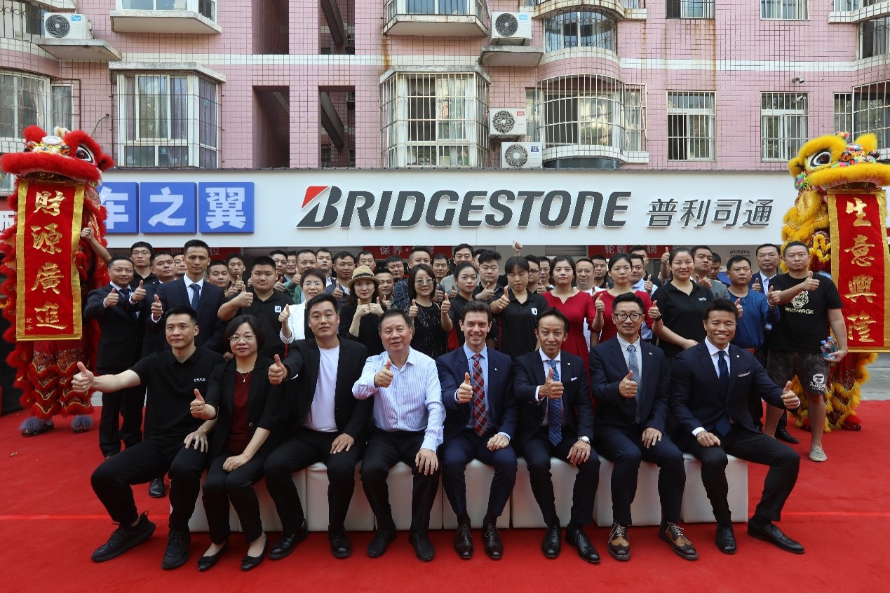 普利司通车之翼专卖店,普利司通轮胎车之翼旗舰店