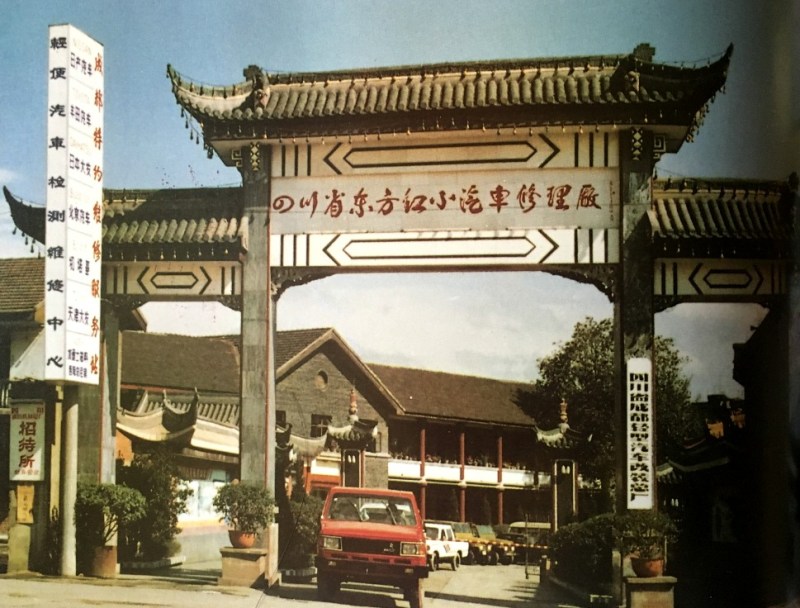 福特国产野马汽车,福特野马和四川野马区别