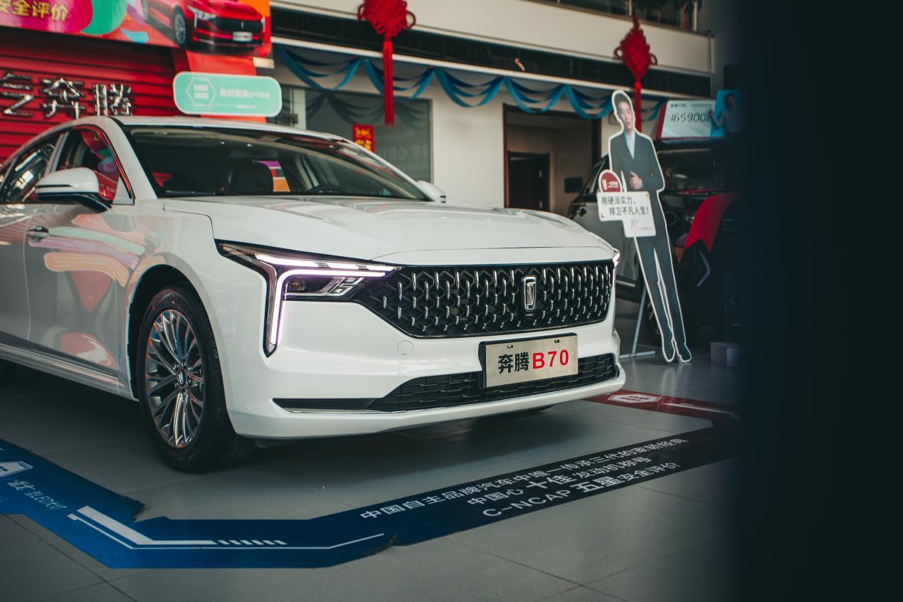 2.0t第四代奔腾b70顶配版,售13.59万起奔腾b702.0t车型上市