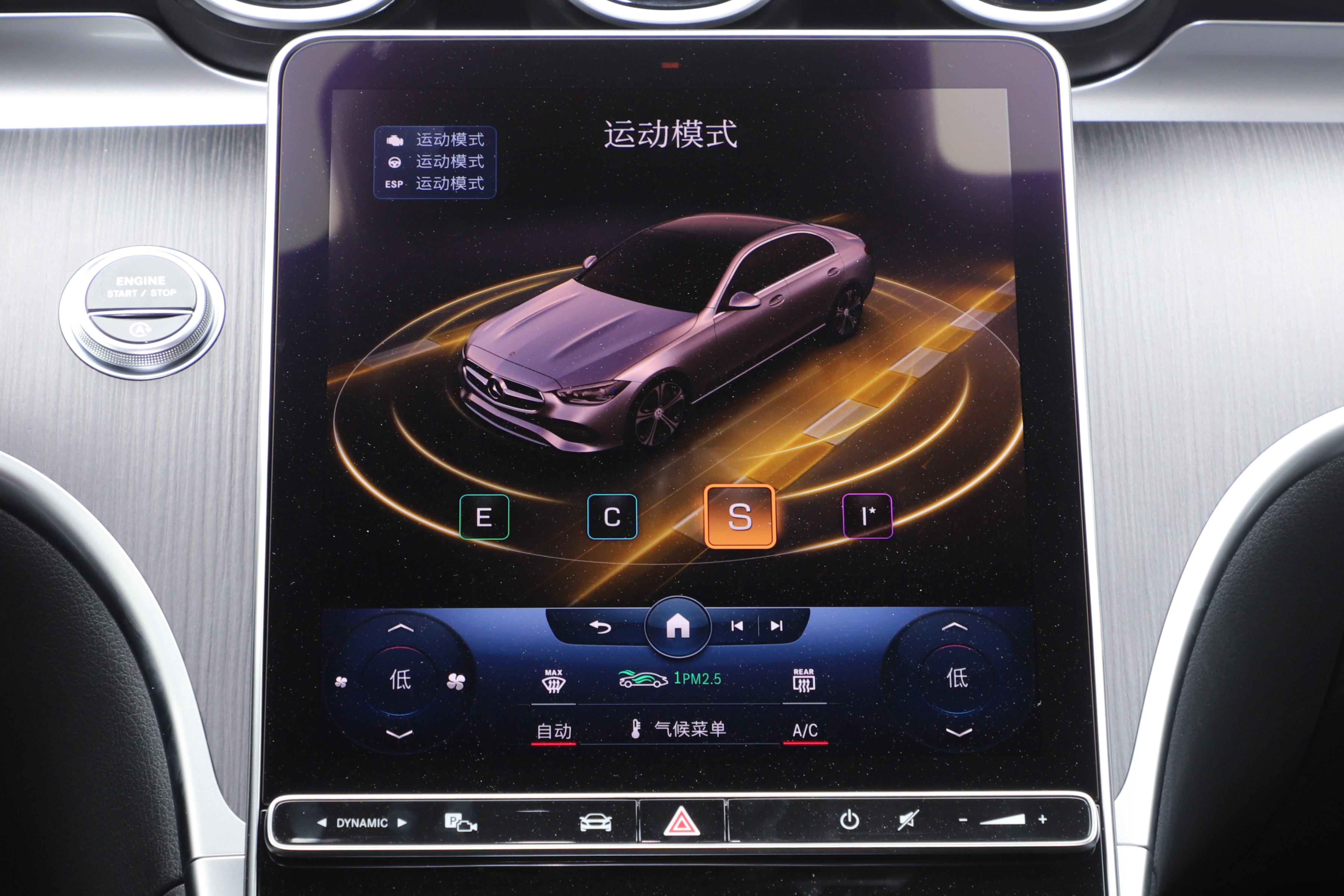 2020款奔驰c级200l时尚运动报价,全新奔驰c级200l静态