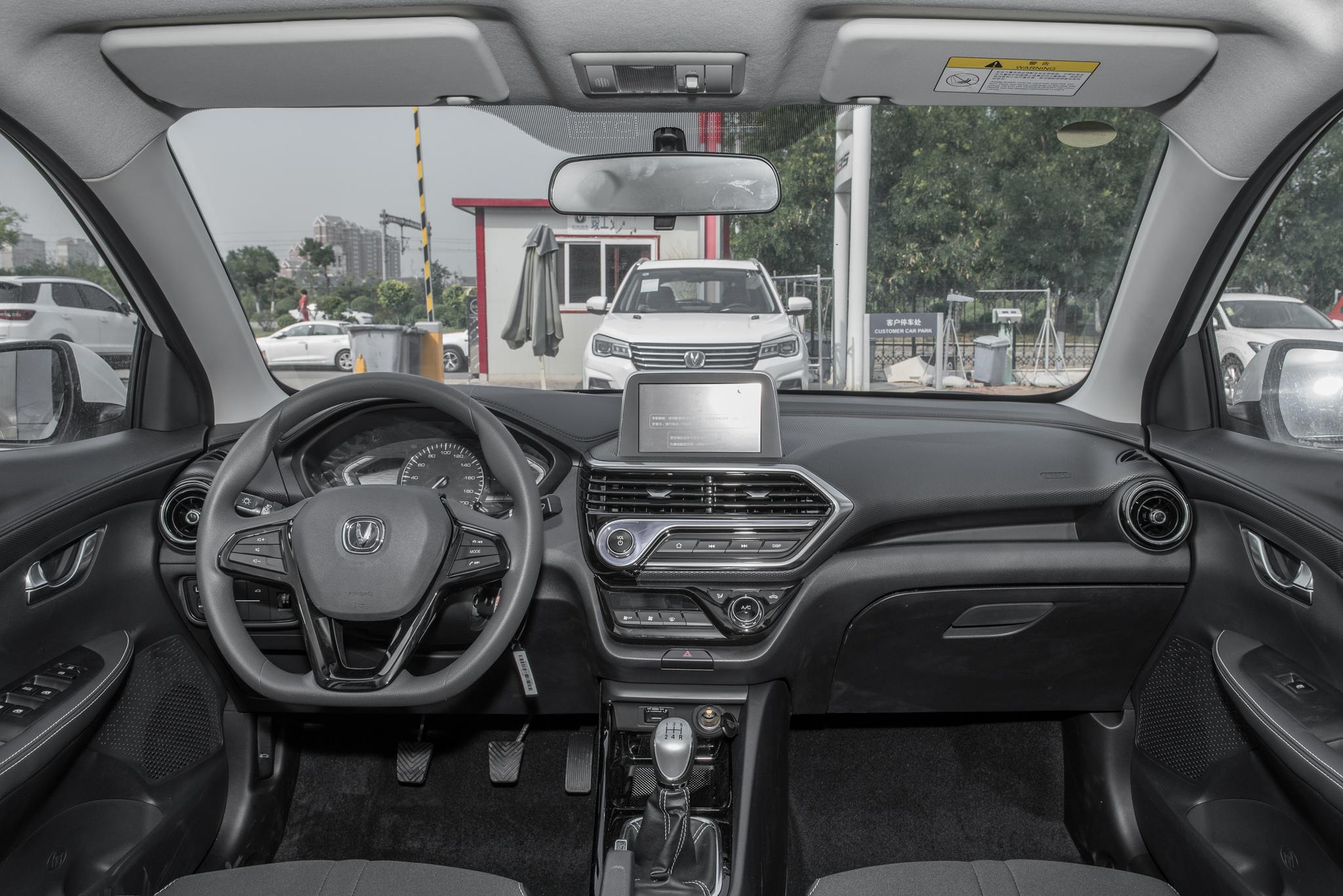 14款长安悦翔1.3三厢,长安第三代新悦翔手动挡豪华版